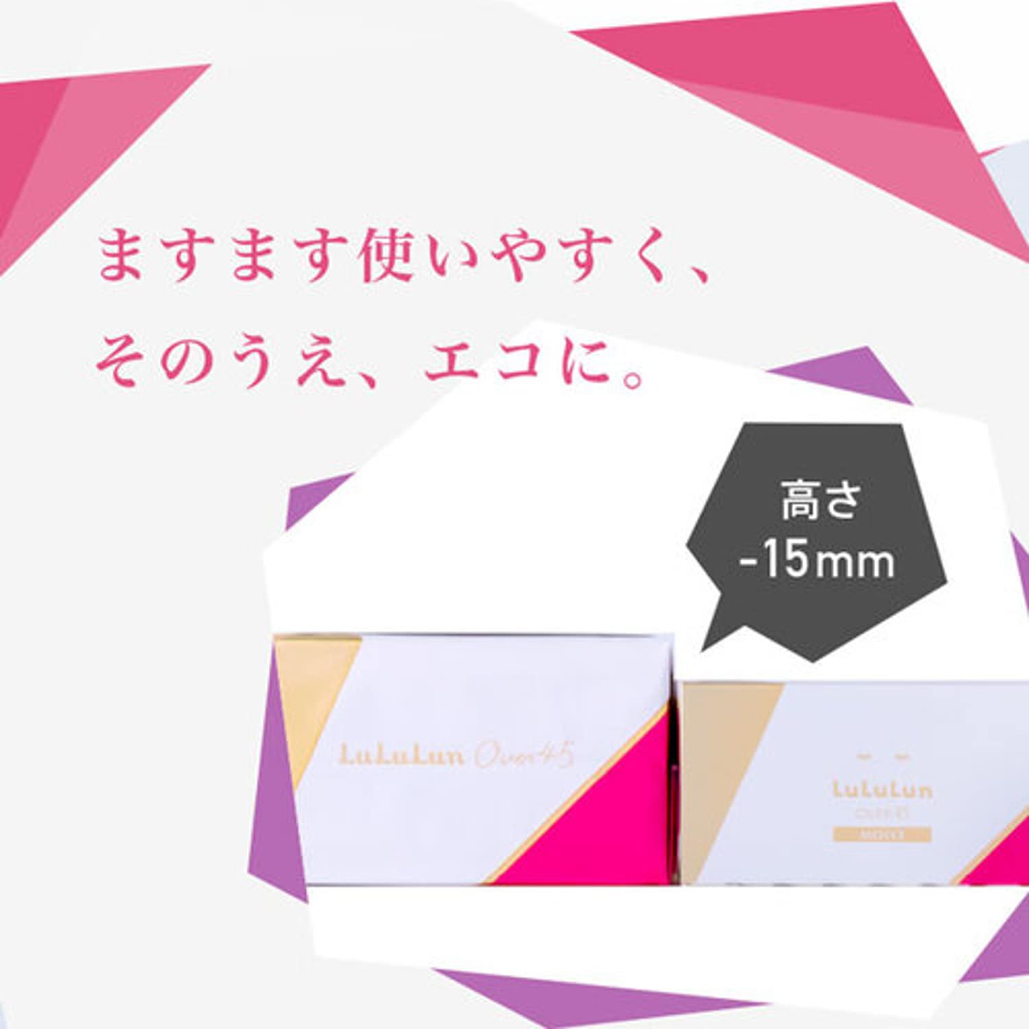 Lululun Anti Aging Face Mask 32EA, Natural Face Mask Sheet Pack, Daily Face Masks Skincare with Camellia & Ginseng Extract, Collagen Sheet Mask & Hydrating Facial Mask Japanese Skincare, Over45 MOIST