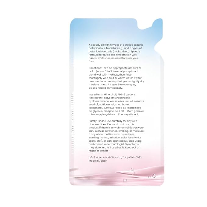 Speedy Cleansing Oil Refill 210ml 2-pack