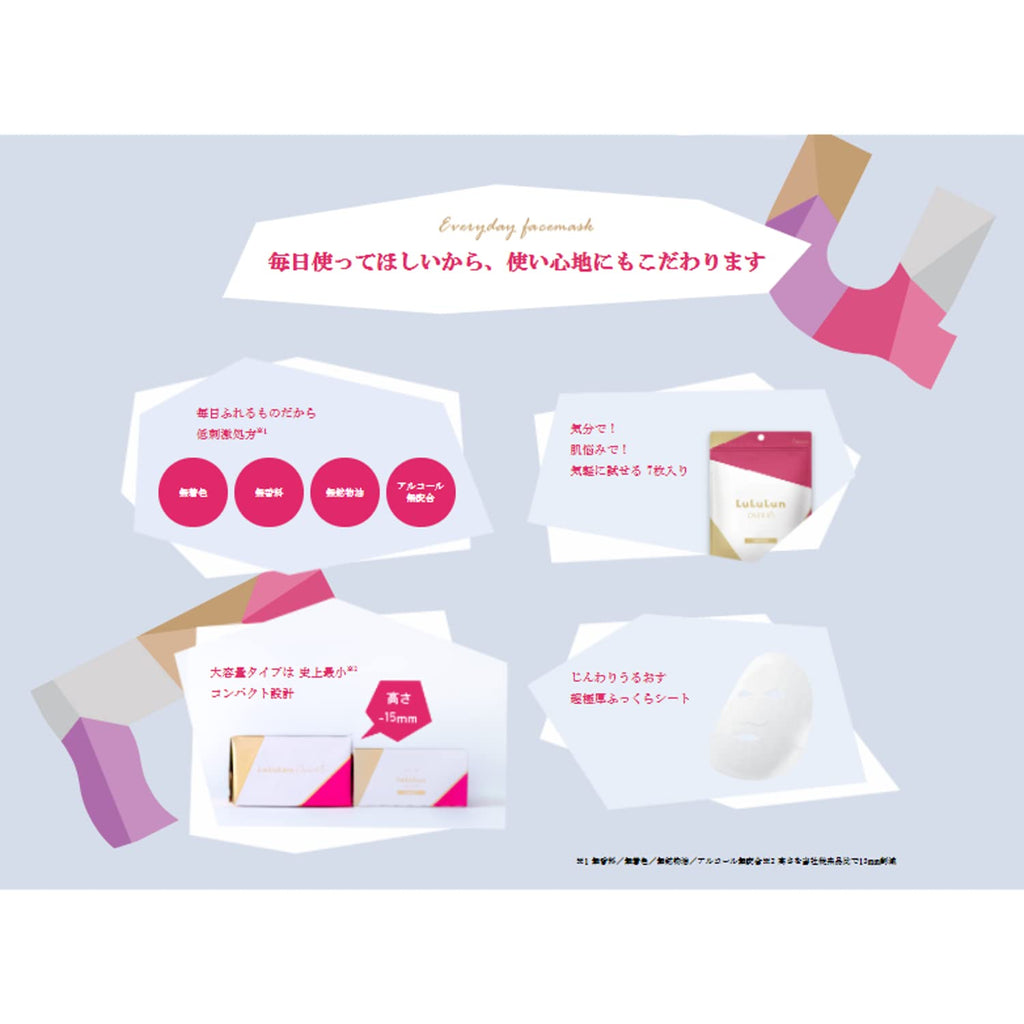 Lululun Anti Aging Face Mask 32EA, Natural Face Mask Sheet Pack, Daily Face Masks Skincare with Camellia & Ginseng Extract, Collagen Sheet Mask & Hydrating Facial Mask Japanese Skincare, Over45 MOIST