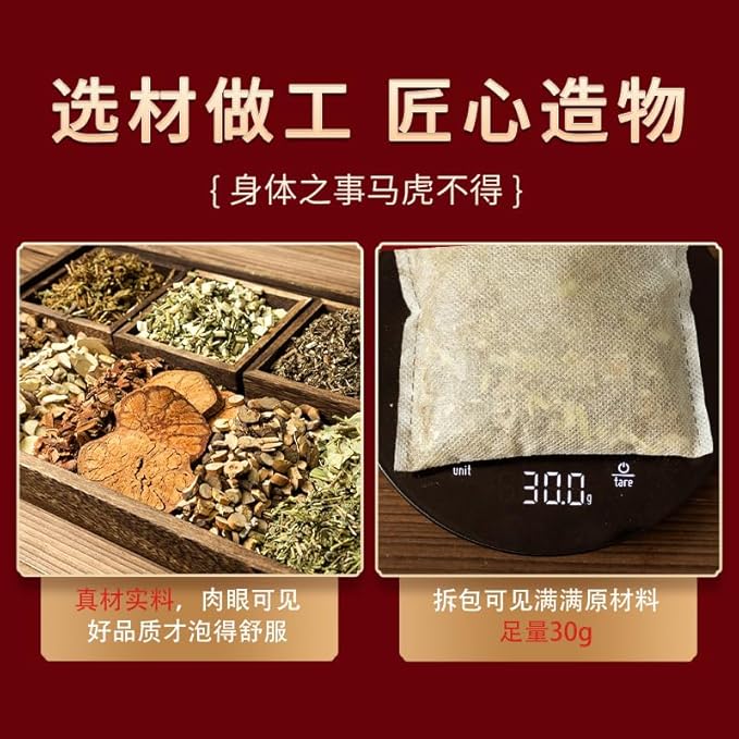 Mugwort and Ginger Foot Soak Sachets, Chinese Traditional Formula, 30 Pack, for Foot Care and Relaxation 中药泡脚包