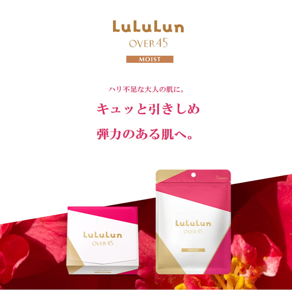 Lululun Anti Aging Face Mask 32EA, Natural Face Mask Sheet Pack, Daily Face Masks Skincare with Camellia & Ginseng Extract, Collagen Sheet Mask & Hydrating Facial Mask Japanese Skincare, Over45 MOIST