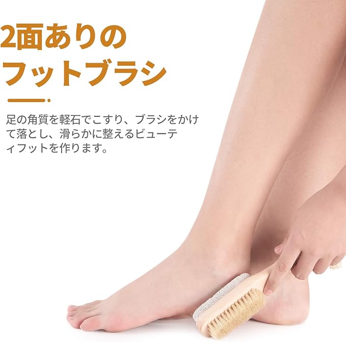 LAYUKI Body Brush for Dry or Wet Brushing and 2-Sided Foot File Scrubber Set, Exfoliating Skin, Cellulite Treatment, Foot File Scrubber with Pumice Stone