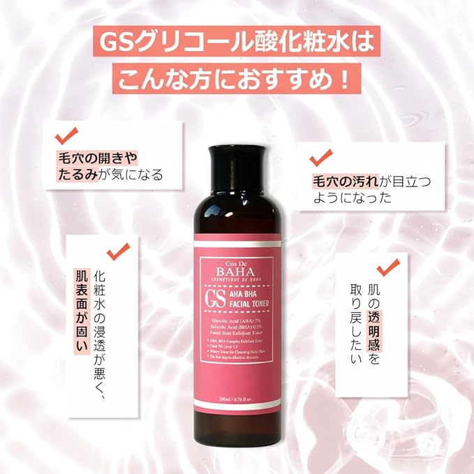 Glycolic Acid 7% AHA + Salicylic Acid 0.5% BHA Facial Toner - Alcohol Free for Smoother-Looking Skin, 6.76 Fl Oz (200ml)