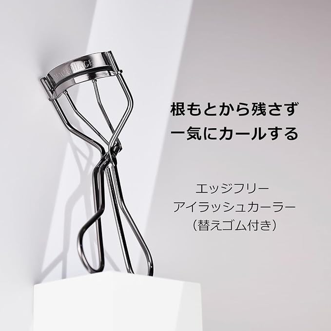 Maquillage Shiseido Edge Free Eyelash Curler, 1 Ounce
