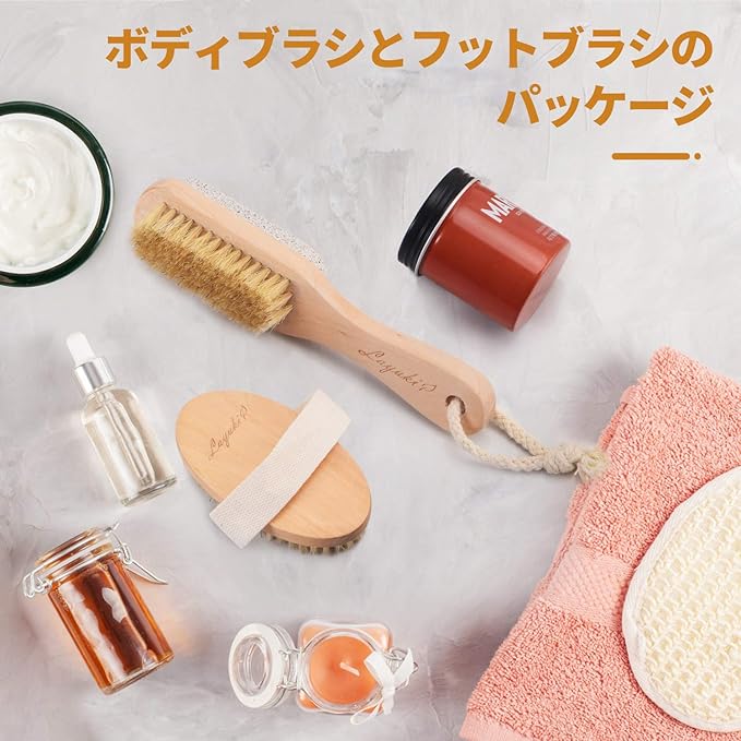 LAYUKI Body Brush for Dry or Wet Brushing and 2-Sided Foot File Scrubber Set, Exfoliating Skin, Cellulite Treatment, Foot File Scrubber with Pumice Stone