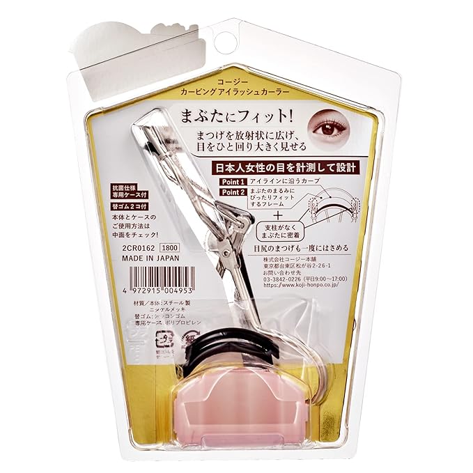 Koji Curving Eyelash Curler