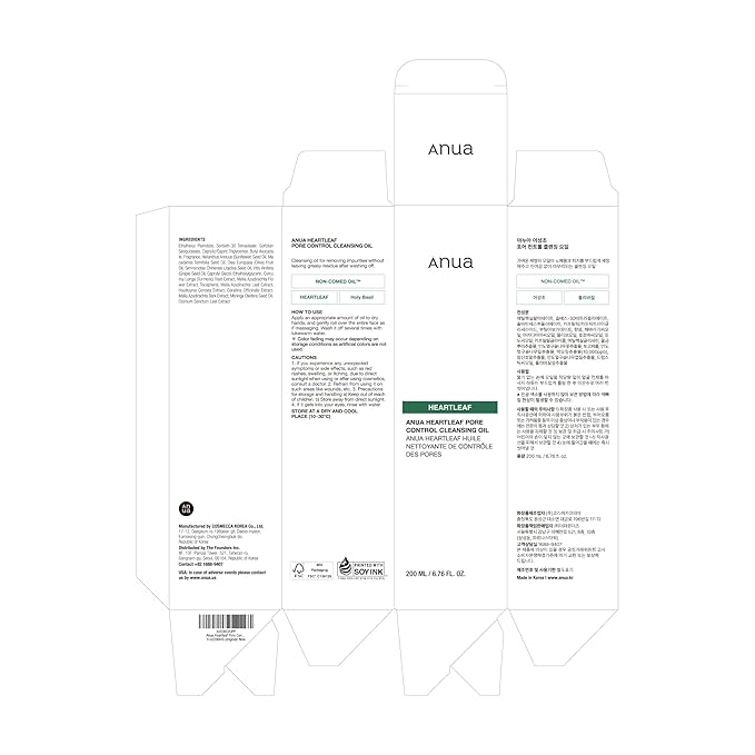 ANUA Heartleaf Pore Control Cleansing Oil, Oil Cleanser for Face, Makeup Blackhead Remover, Korean Skin Care 6.76 fl oz(200ml) (Pack of 2)