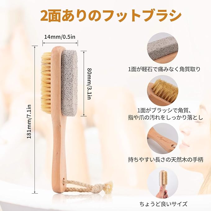 LAYUKI Body Brush for Dry or Wet Brushing and 2-Sided Foot File Scrubber Set, Exfoliating Skin, Cellulite Treatment, Foot File Scrubber with Pumice Stone