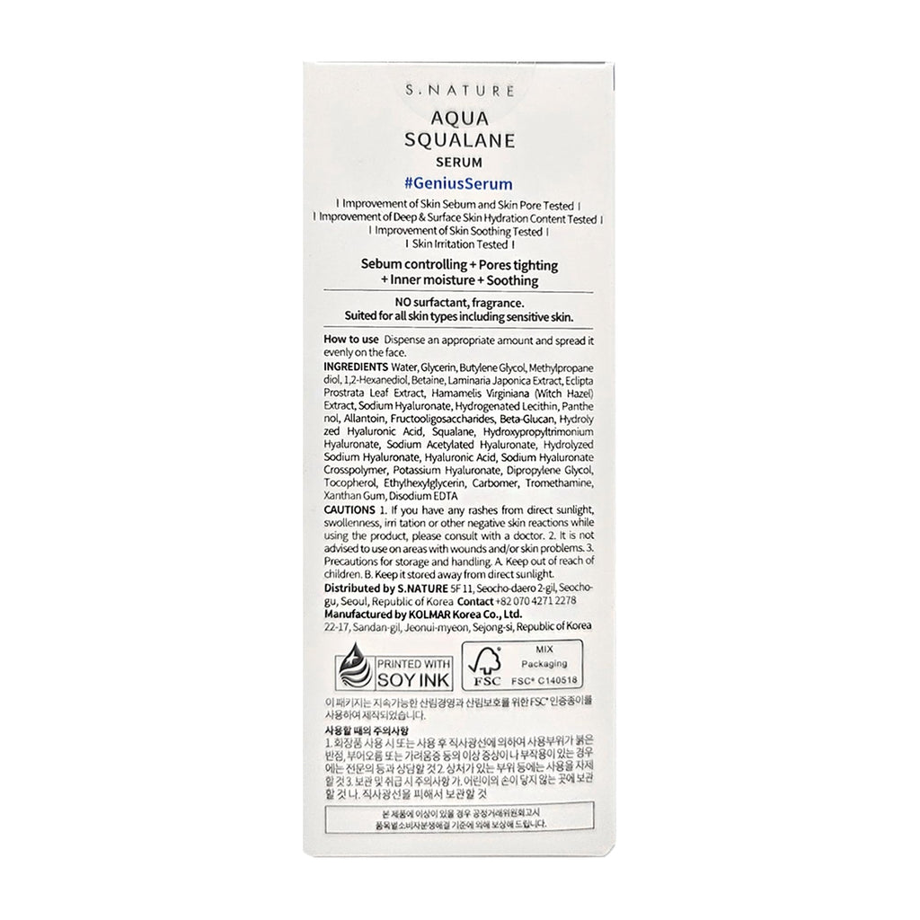 S.NATURE AQUA SQUALANE SERUM | Deeply hydrated Facial Serum for All Skin Type, Soothing, Pore Tightening and Sebum control Benefits, Korean Skin Care (2.37 Fl.Oz)