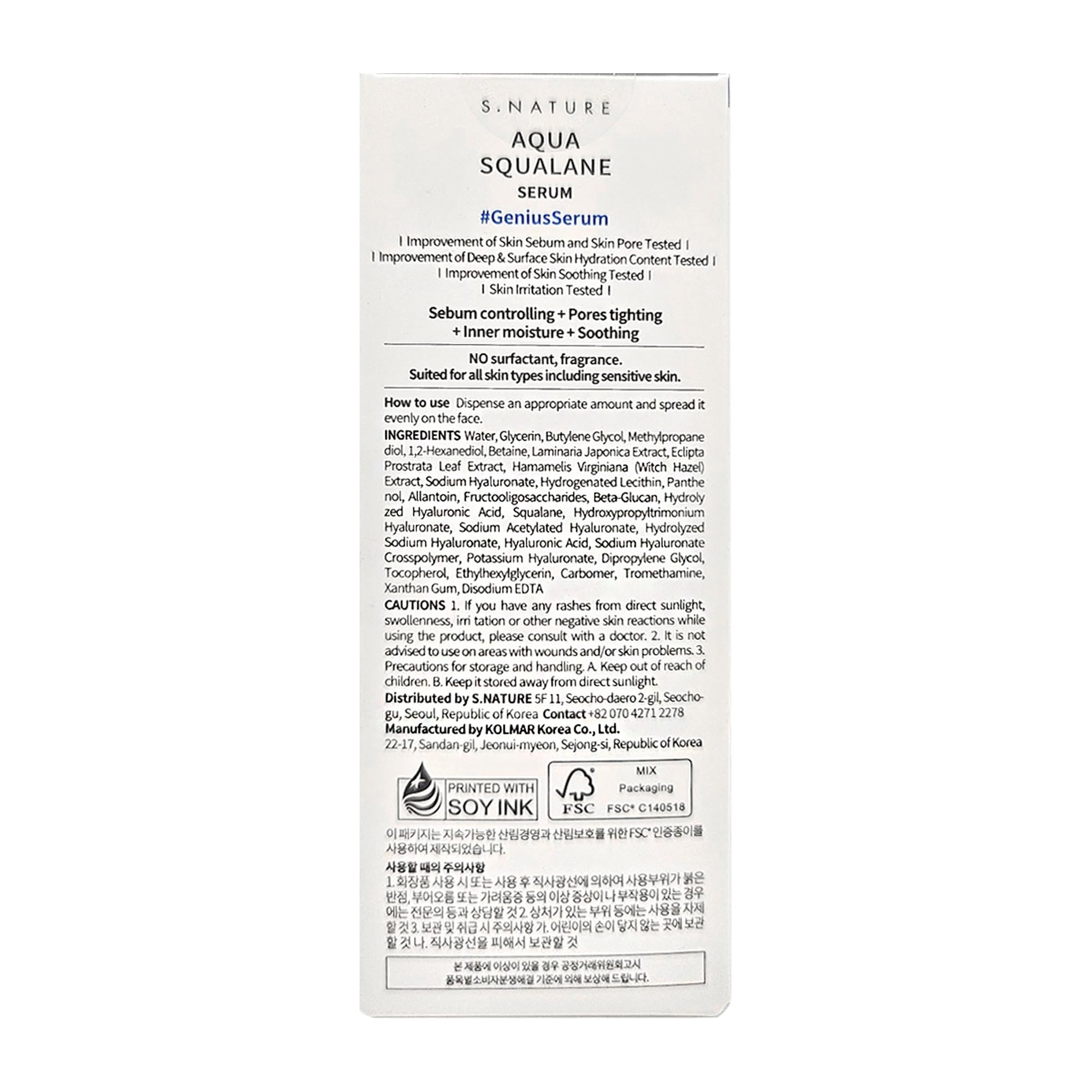 S.NATURE AQUA SQUALANE SERUM | Deeply hydrated Facial Serum for All Skin Type, Soothing, Pore Tightening and Sebum control Benefits, Korean Skin Care (2.37 Fl.Oz)