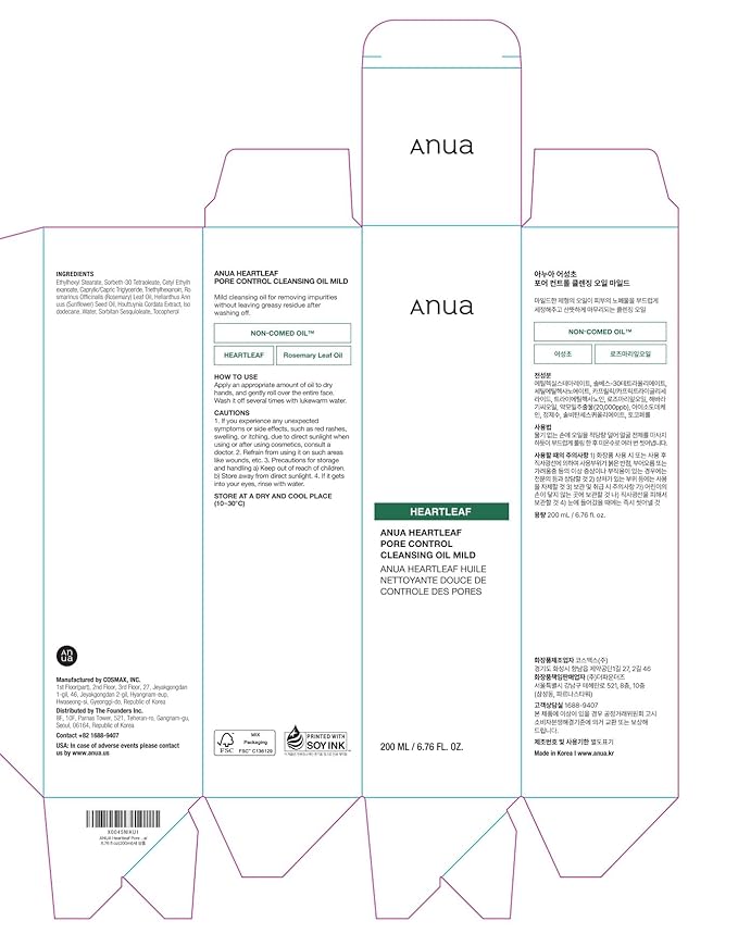 ANUA Heartleaf Pore Cleansing Oil MILD, Sensitive Skin Face Wash, Oil Cleanser for Face, Makeup Blackhead Remover, Korean Skin Care, Non-Comedogenic, Fragrance Free, 6.76 fl oz (Pack of 2)