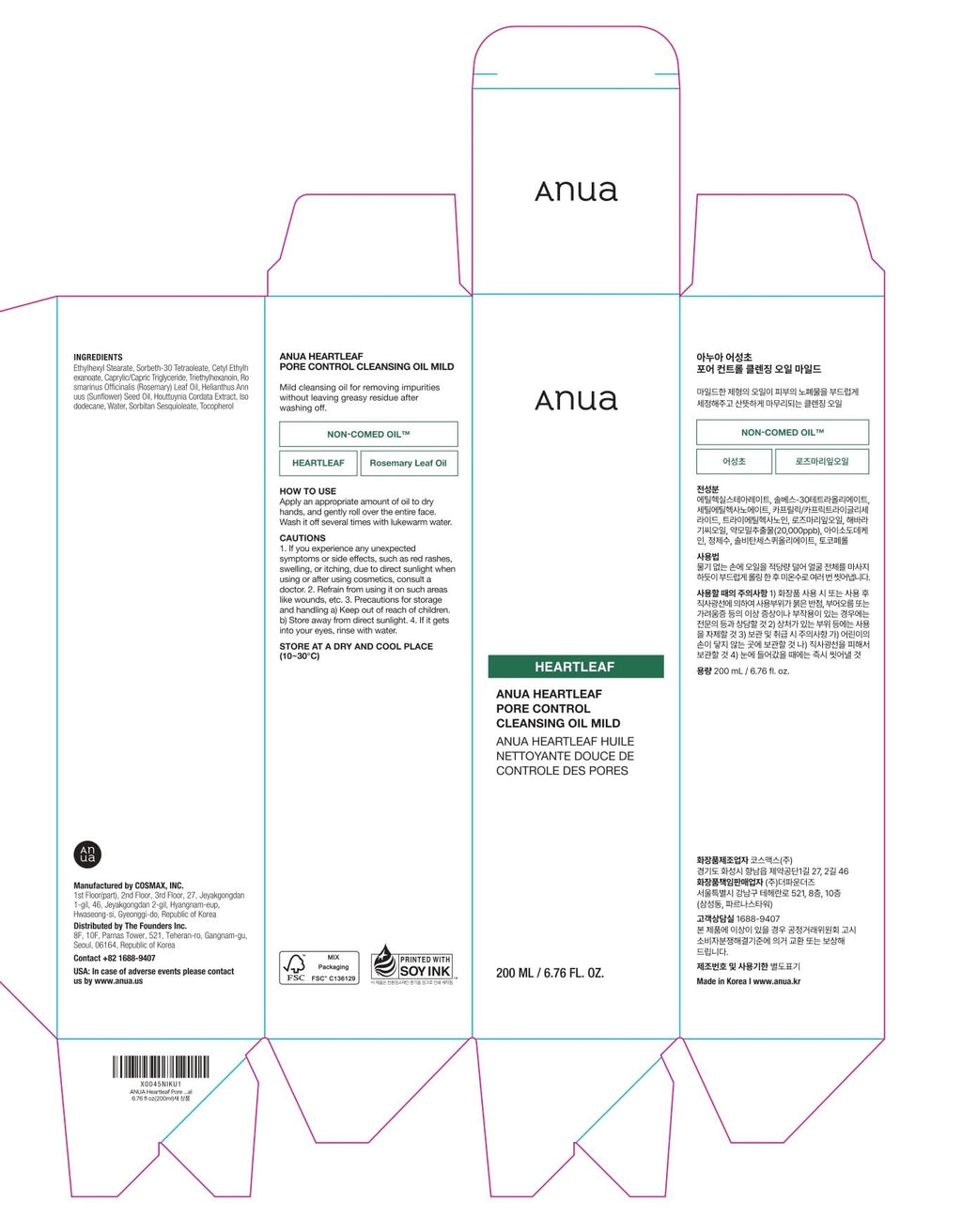 ANUA Heartleaf Pore Cleansing Oil Mild, 6.76 fl oz
