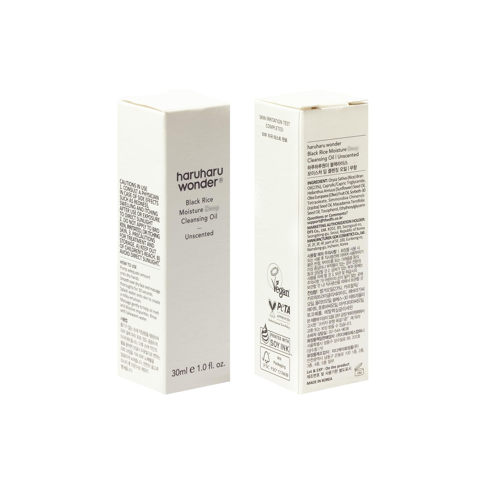 HARUHARU Black Rice Moisture Cleansing Oil, 1.0 fl.oz, Pore Control, Vegan