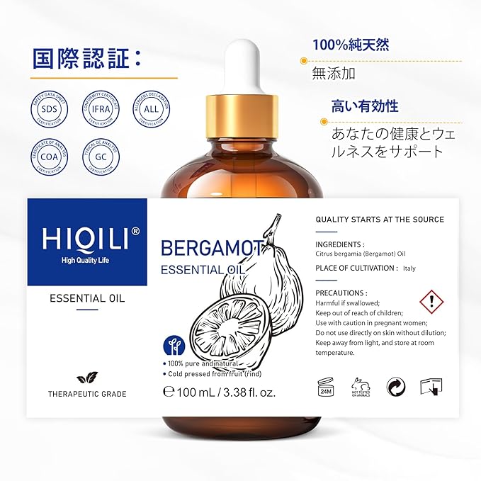 HIQILI Bergamot Essential Oil for Diffuser, Skin & Hair