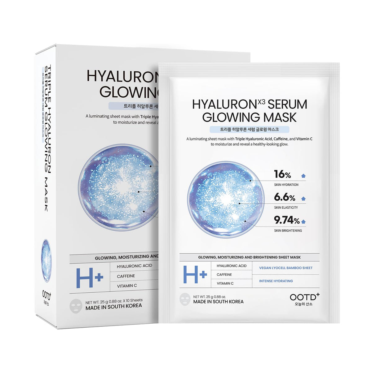 #OOTD Korean Face Sheet Mask Kit, Collagen, Cica, Ceramide, Retinol, 5-Pack