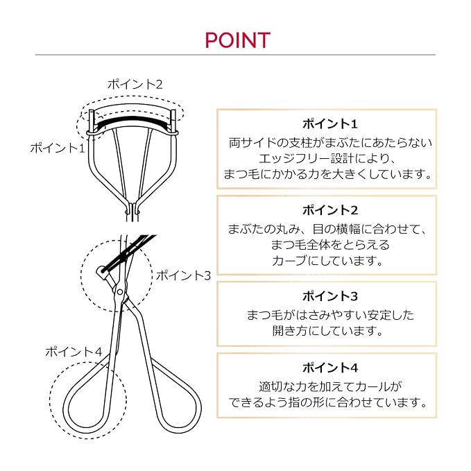 Maquillage Shiseido Edge Free Eyelash Curler, 1 Ounce