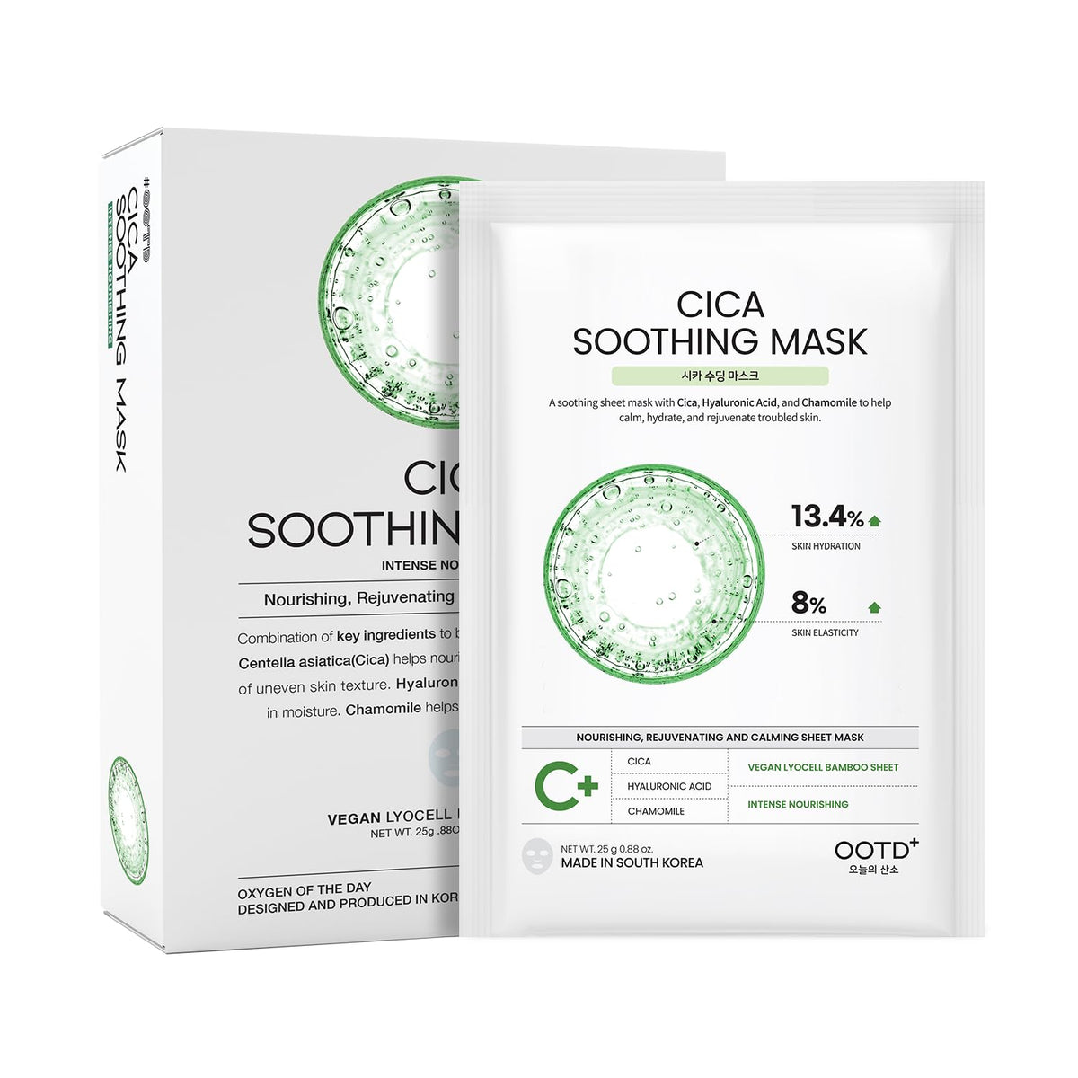 #OOTD Korean Face Sheet Mask Kit, Collagen, Cica, Ceramide, Retinol, 5-Pack