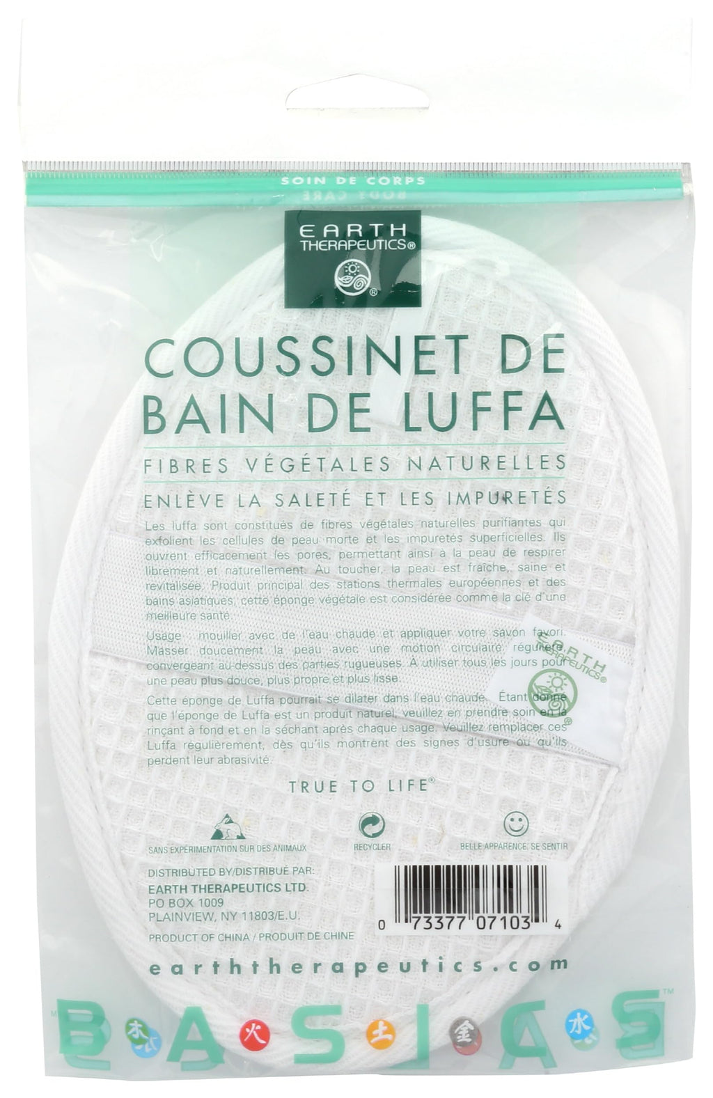 Earth Therapeutics Loofah Bath Pad, 1 EA