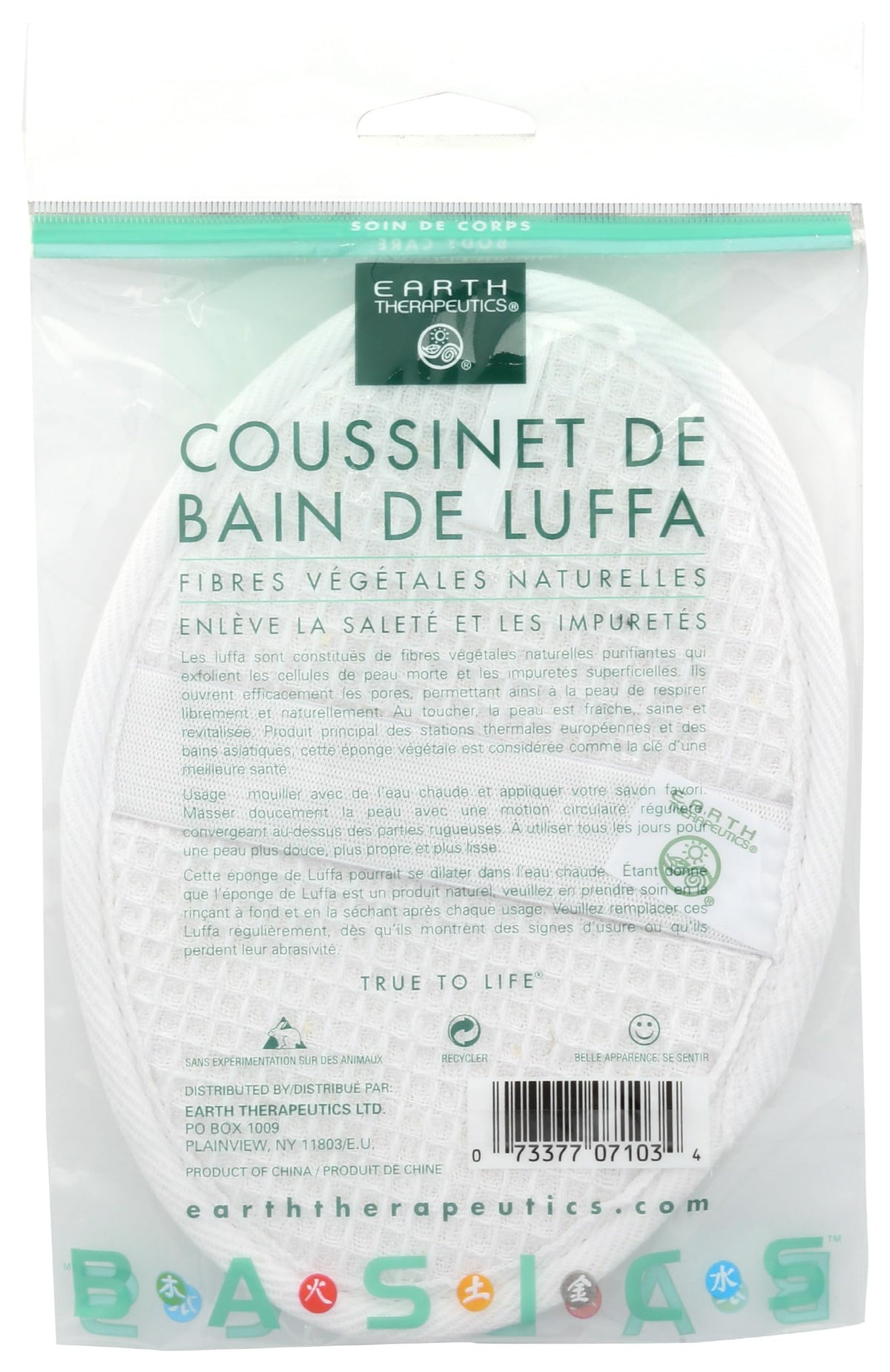Earth Therapeutics Loofah Bath Pad, 1 EA